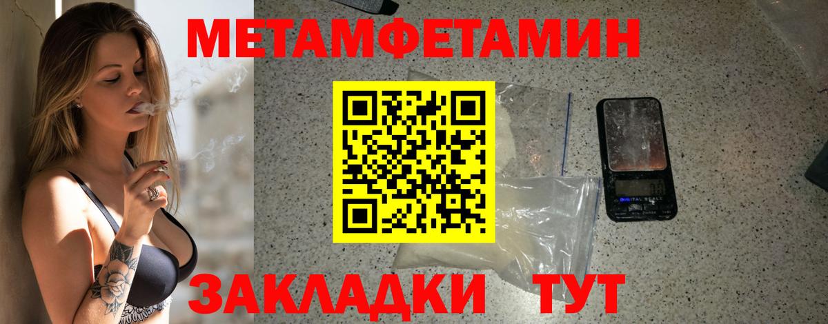 Amphetamine 98% Амурск