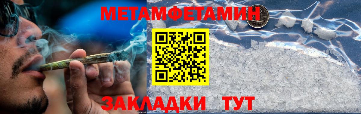 Конопля Амурск