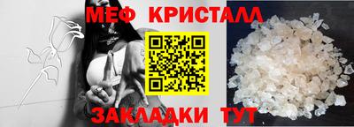 mdma Вязьма
