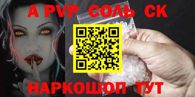 ПСИЛОЦИБИНОВЫЕ ГРИБЫ Вышний Волочёк