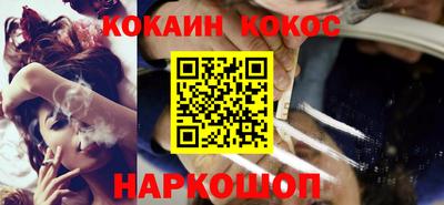кокаин колумбия Гулькевичи