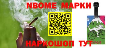 ПСИЛОЦИБИНОВЫЕ ГРИБЫ Вышний Волочёк