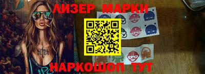 spice Гудермес