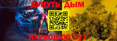 Альфа ПВП Гуково