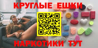 ПСИЛОЦИБИНОВЫЕ ГРИБЫ Вышний Волочёк