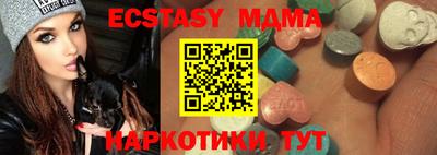 mdma Вязьма