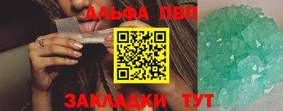spice Гудермес