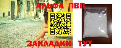 spice Гудермес