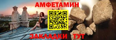 Альфа ПВП Гуково