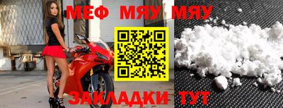 Альфа ПВП Гуково