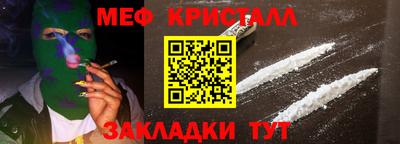 mdma Вязьма