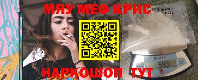 mdma Вязьма