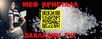 mdma Вязьма