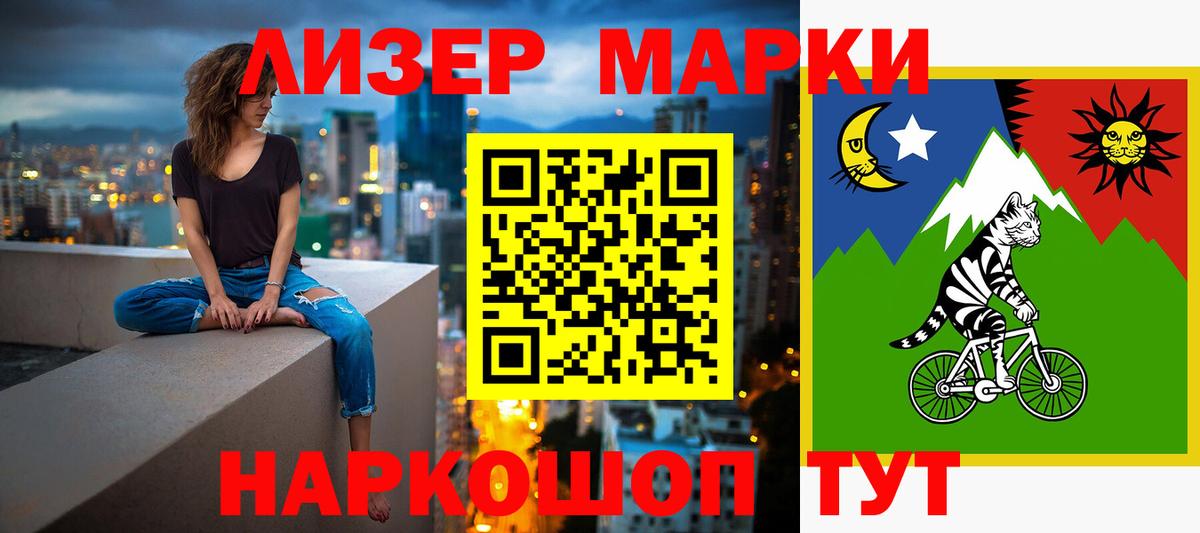 ЛСД экстази кислота  Вход с VPN  Лсд 25 экстази кислота  Амурск 