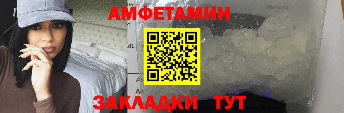Амурск  ЭКСТАЗИ  Канабис  НБОМе  ГАШИШ  Вход с VPN  МЕФ кристаллы  Гашиш  Меф  COCAIN 