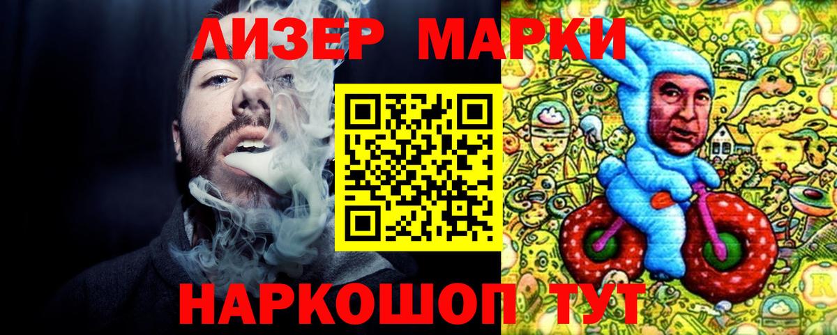Амурск  Марки 25I-NBOMe 1,8мг  Марки N-bome  Вход с VPN 